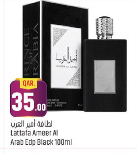 available at باريس هايبرماركت in قطر - الدوحة