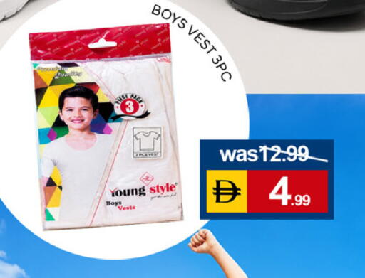 available at سوق طلال in الإمارات العربية المتحدة , الامارات - دبي
