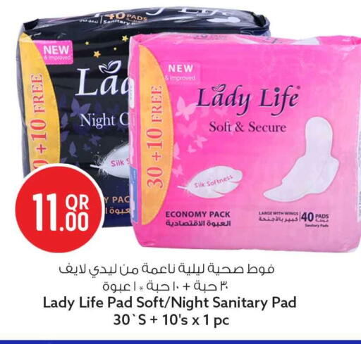 available at سفاري هايبر ماركت in قطر - الريان