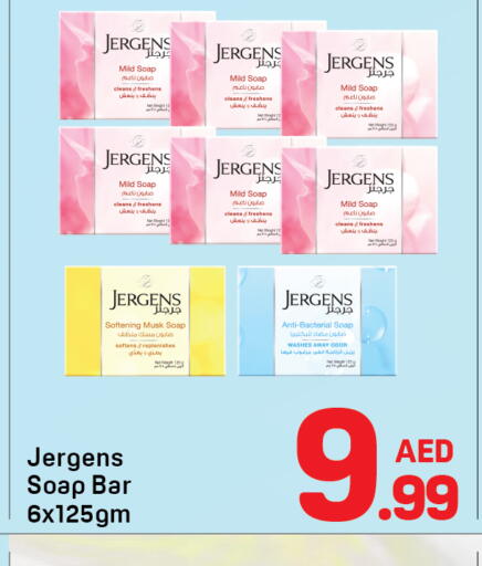 available at Day to Day Department Store in UAE - Dubai