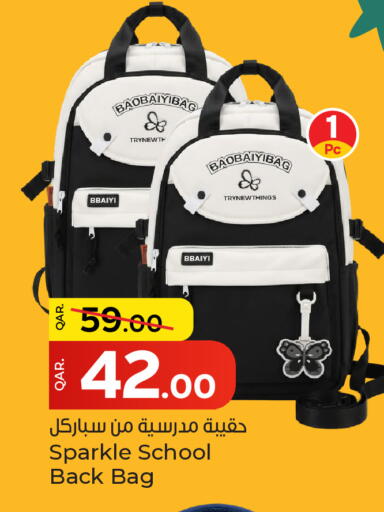 available at باريس هايبرماركت in قطر - الريان