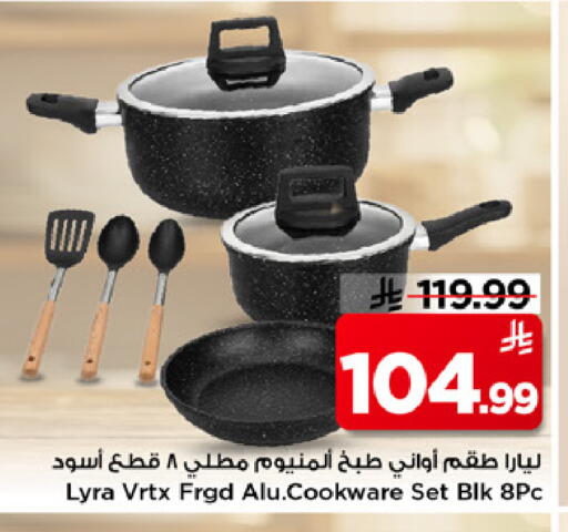 available at Mark & Save in KSA, Saudi Arabia, Saudi - Riyadh
