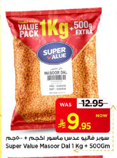 available at مارك & سيف in مملكة العربية السعودية, السعودية, سعودية - الأحساء‎
