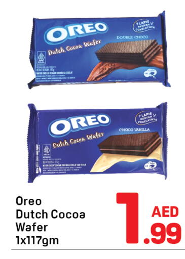 Vanilla available at Day to Day Department Store in UAE - Sharjah / Ajman