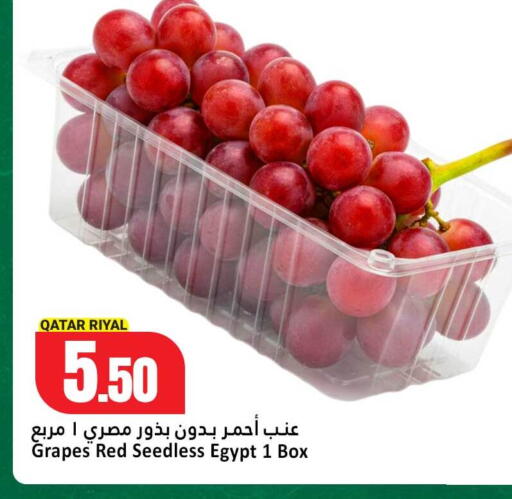 Grapes from Qatar Egypt available at دانة هايبرماركت in قطر - أم صلال