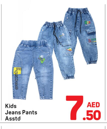 available at Day to Day Department Store in UAE - Dubai