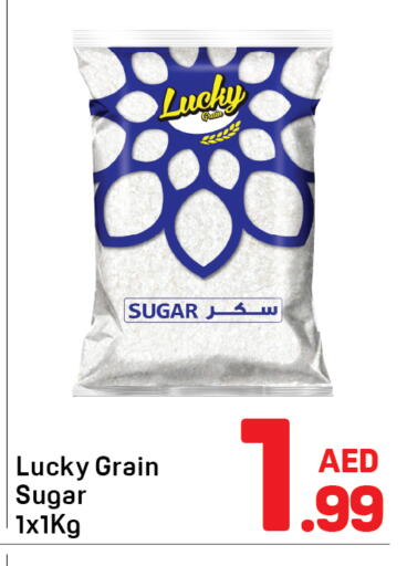available at دي تو دي in الإمارات العربية المتحدة , الامارات - الشارقة / عجمان