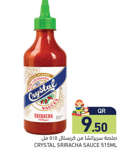 available at أسواق رامز in قطر - الريان