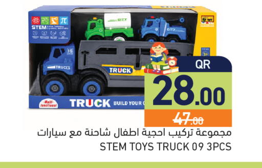 available at أسواق رامز in قطر - أم صلال