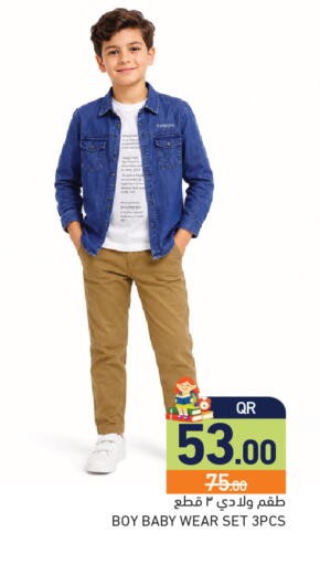 available at أسواق رامز in قطر - الضعاين