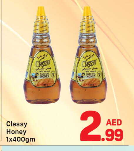 available at Day to Day Department Store in UAE - Dubai