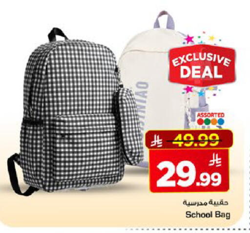available at Mark & Save in KSA, Saudi Arabia, Saudi - Al Hasa