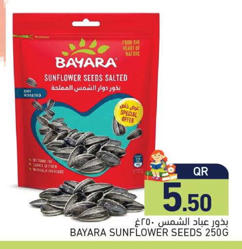 available at Aswaq Ramez in Qatar - Al Daayen