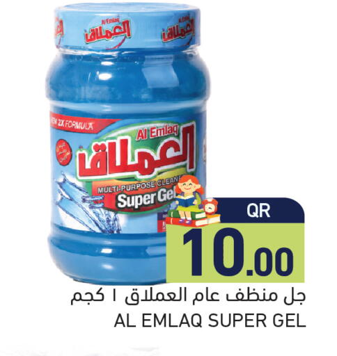 available at أسواق رامز in قطر - الريان