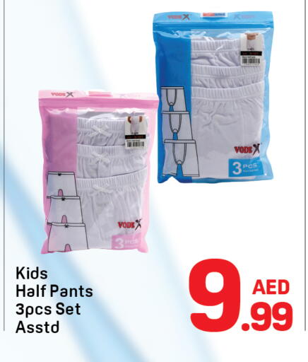 available at Day to Day Department Store in UAE - Dubai