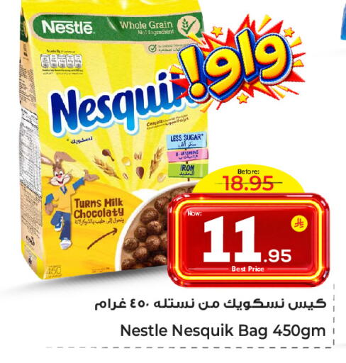 available at Makkah Hypermarket Sakaka in KSA, Saudi Arabia, Saudi - Sakaka