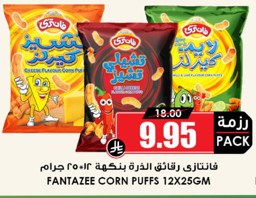 Chilli available at أسواق النخبة in مملكة العربية السعودية, السعودية, سعودية - جدة