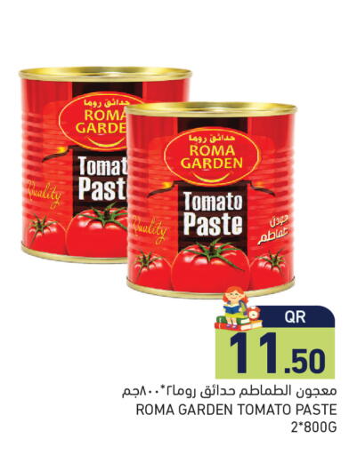 Tomato available at أسواق رامز in قطر - أم صلال