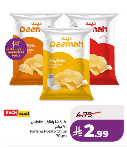 Potato available at لولو هايبرماركت in مملكة العربية السعودية, السعودية, سعودية - جدة