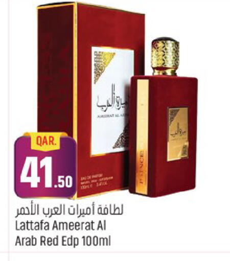 available at باريس هايبرماركت in قطر - الدوحة