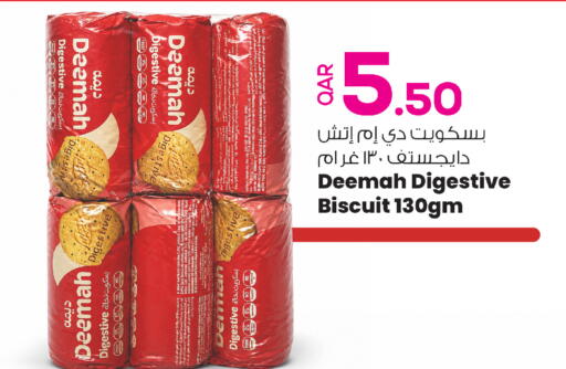 available at أنصار جاليري in قطر - أم صلال