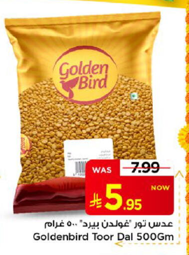 available at مارك & سيف in مملكة العربية السعودية, السعودية, سعودية - الأحساء‎