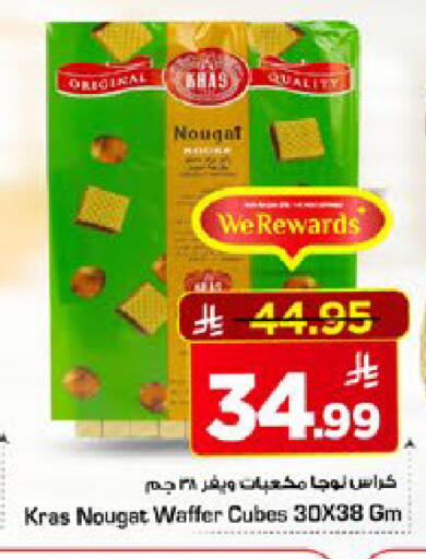 available at مارك & سيف in مملكة العربية السعودية, السعودية, سعودية - الأحساء‎