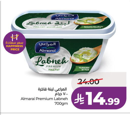 available at لولو هايبرماركت in مملكة العربية السعودية, السعودية, سعودية - جدة