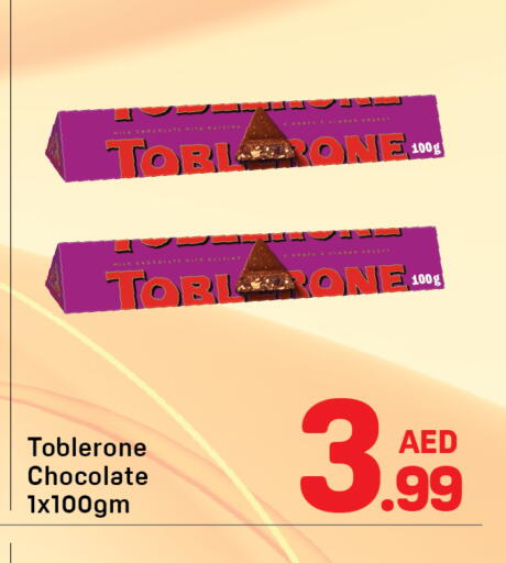 available at Day to Day Department Store in UAE - Dubai