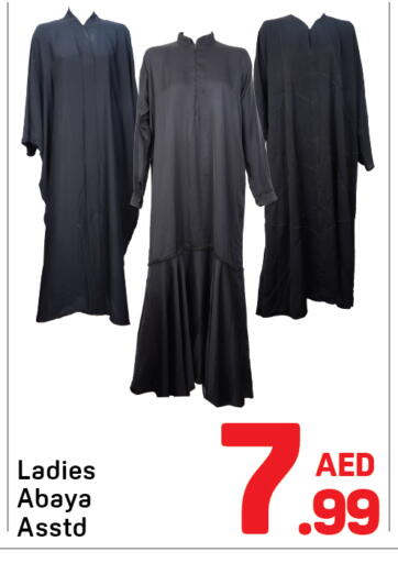 available at Day to Day Department Store in UAE - Sharjah / Ajman