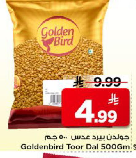 available at Mark & Save in KSA, Saudi Arabia, Saudi - Al Hasa