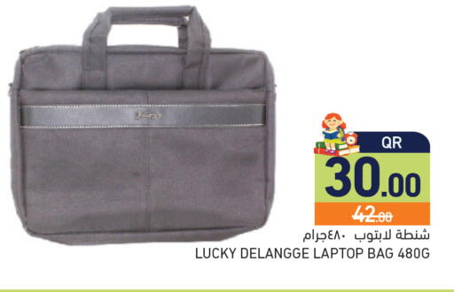 available at Aswaq Ramez in Qatar - Doha
