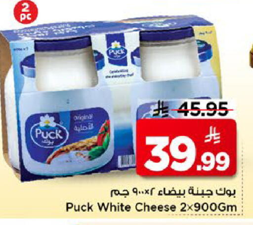 available at مارك & سيف in مملكة العربية السعودية, السعودية, سعودية - الأحساء‎