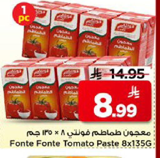 Tomato available at Mark & Save in KSA, Saudi Arabia, Saudi - Al Hasa