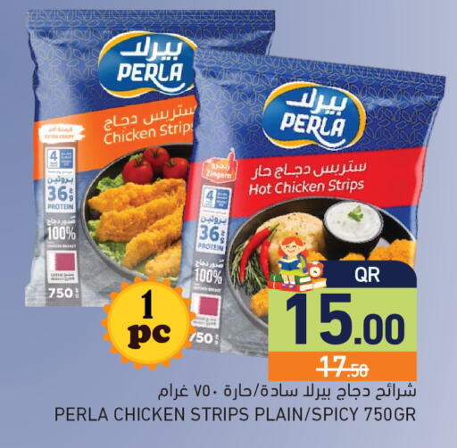 available at أسواق رامز in قطر - الدوحة