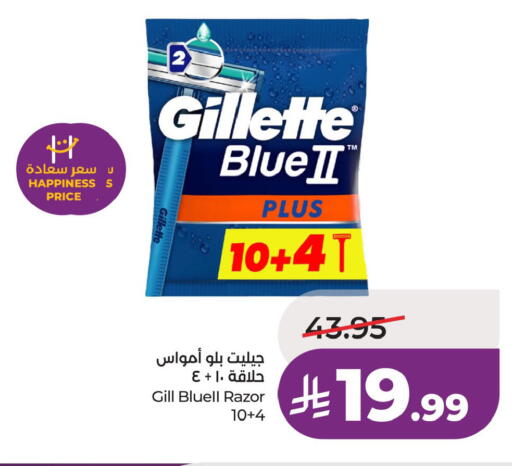 available at لولو هايبرماركت in مملكة العربية السعودية, السعودية, سعودية - جدة