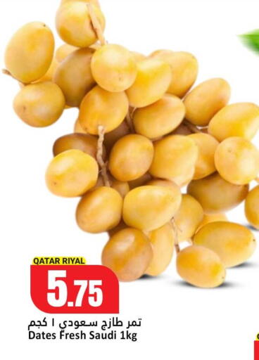available at دانة هايبرماركت in قطر - أم صلال