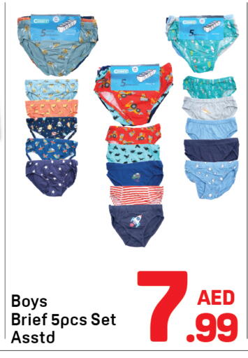 available at Day to Day Department Store in UAE - Sharjah / Ajman