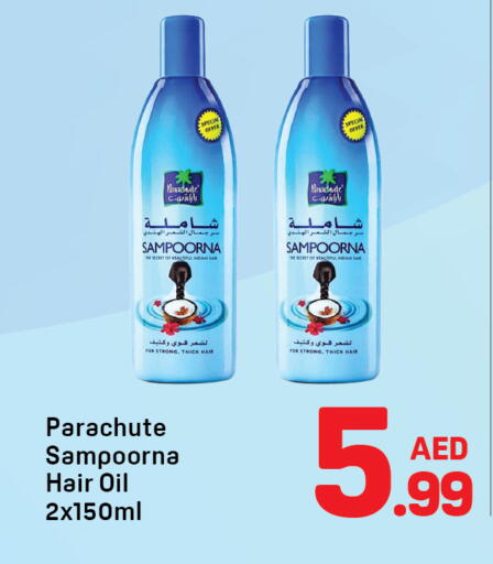 available at Day to Day Department Store in UAE - Dubai