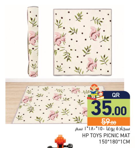 available at أسواق رامز in قطر - الريان
