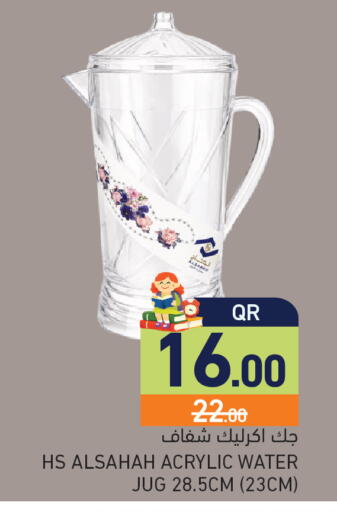 available at أسواق رامز in قطر - الريان