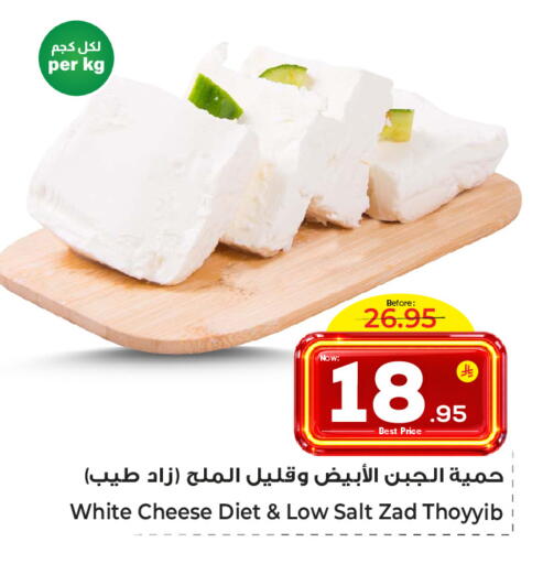 available at Makkah Hypermarket Sakaka in KSA, Saudi Arabia, Saudi - Sakaka