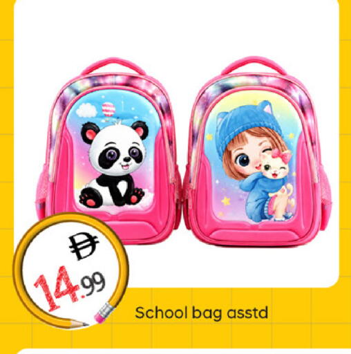 available at سوق طلال in الإمارات العربية المتحدة , الامارات - ٱلْفُجَيْرَة‎