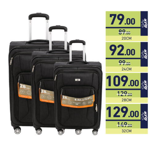 available at أسواق رامز in قطر - الريان