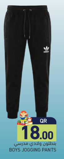 available at أسواق رامز in قطر - الريان