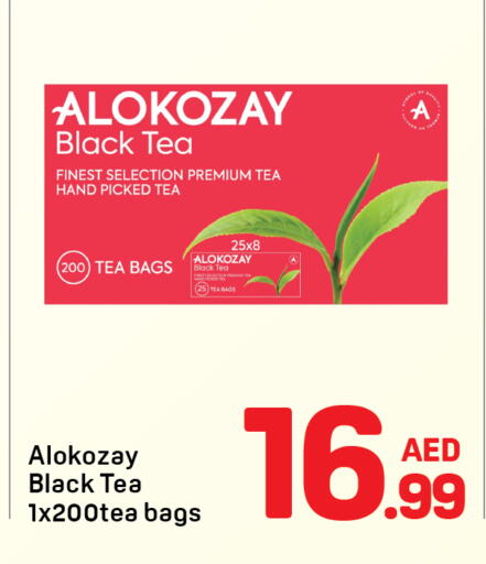 available at Day to Day Department Store in UAE - Dubai