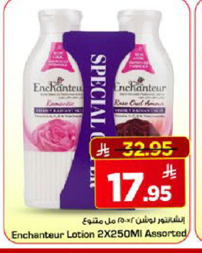 available at Mark & Save in KSA, Saudi Arabia, Saudi - Al Hasa