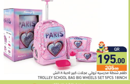 available at أسواق رامز in قطر - الريان