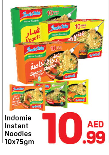 available at Day to Day Department Store in UAE - Sharjah / Ajman