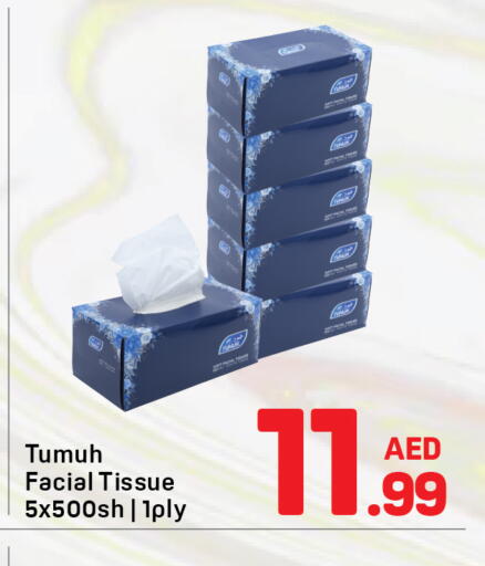 available at Day to Day Department Store in UAE - Dubai
